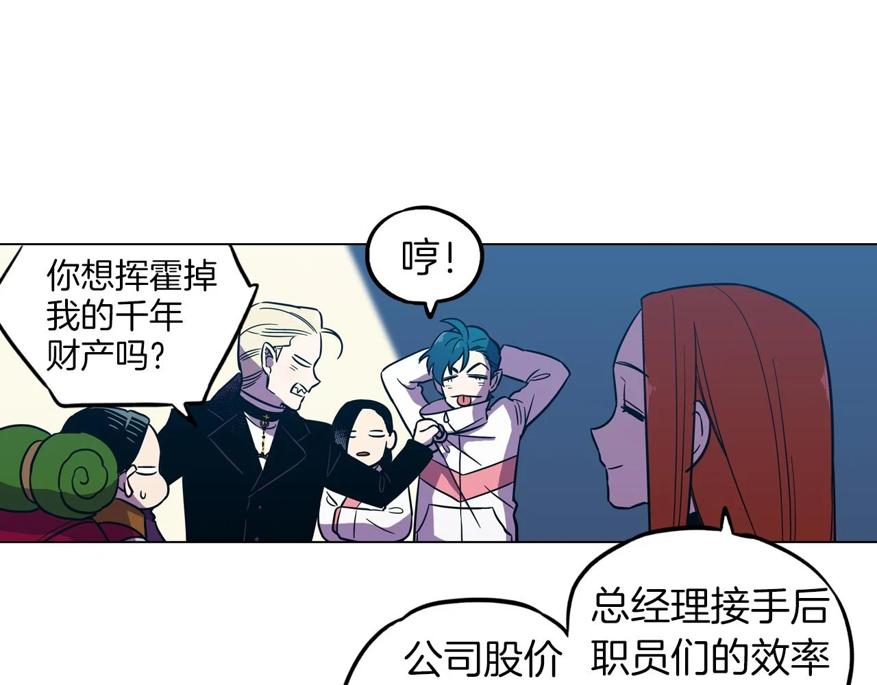 第二季 第41话 新的契约71