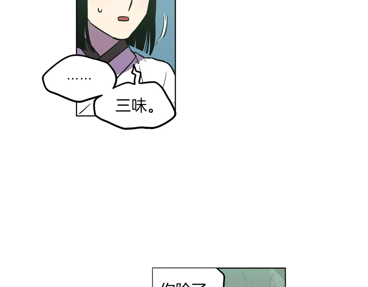第二季 第25话 不会让你离开我59