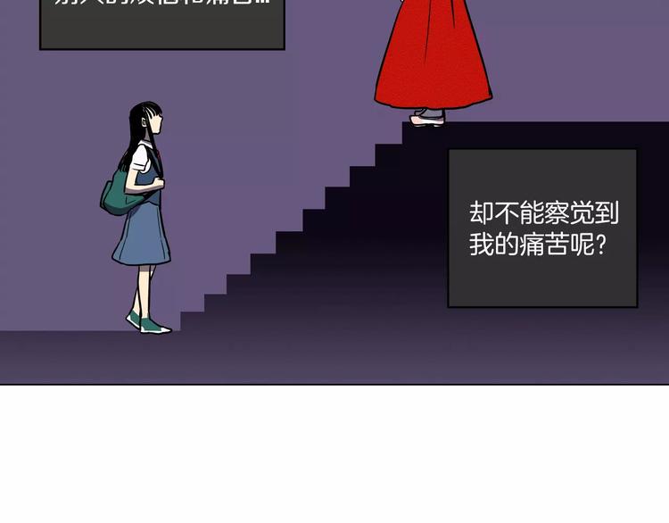 第16话 做主人的小狗77
