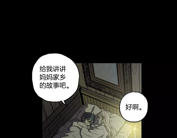 第29话 曾经是人的吸血鬼3