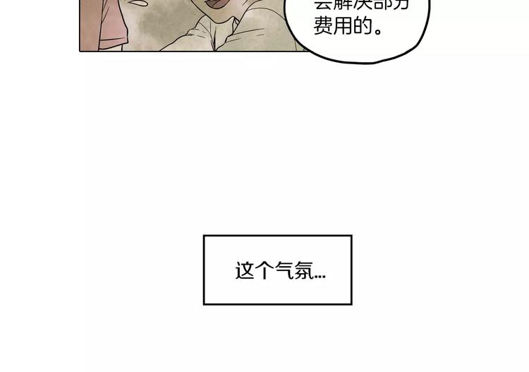 第9话 原来是以前的梦啊26