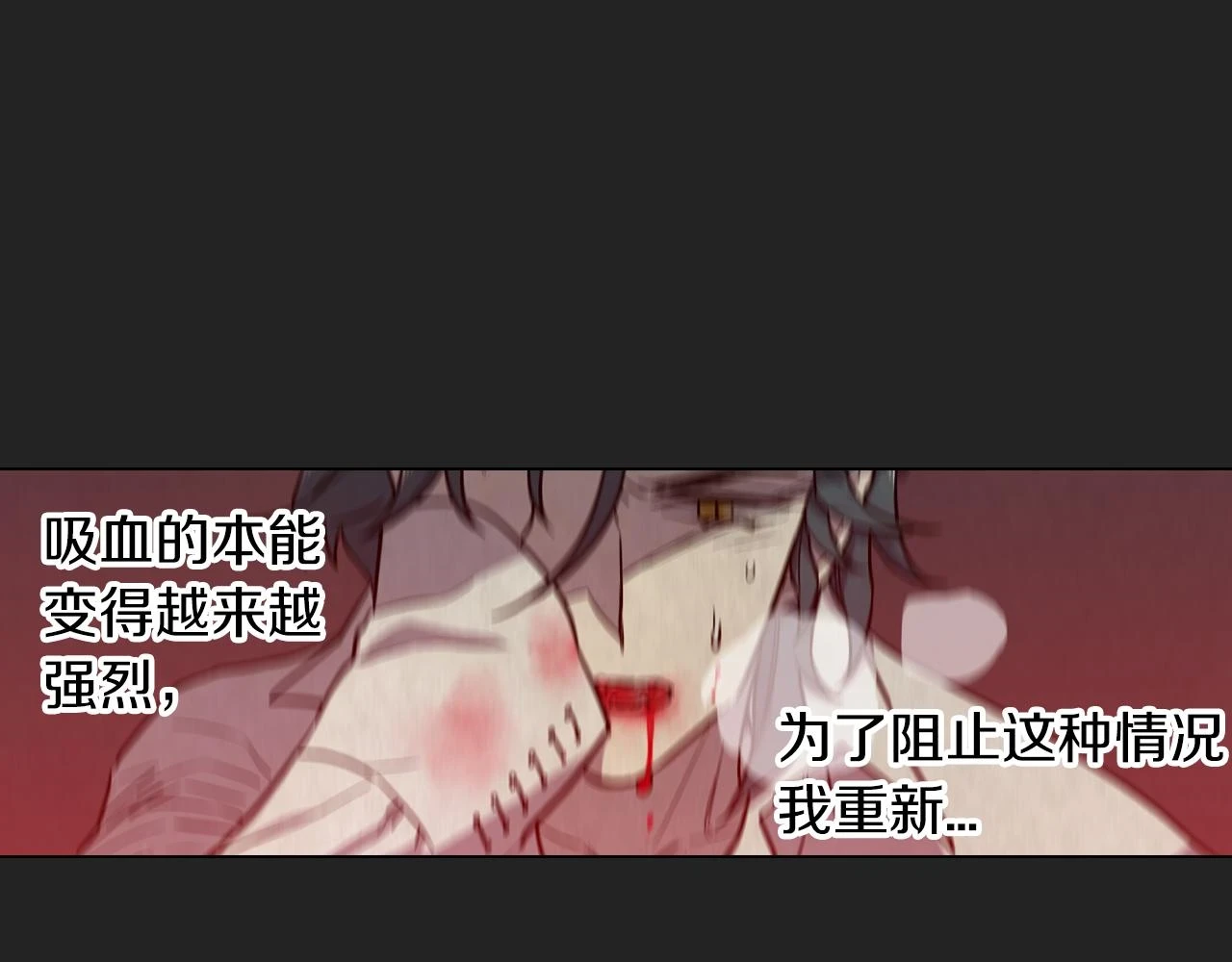 第二季 14+15话 尘封的过去163