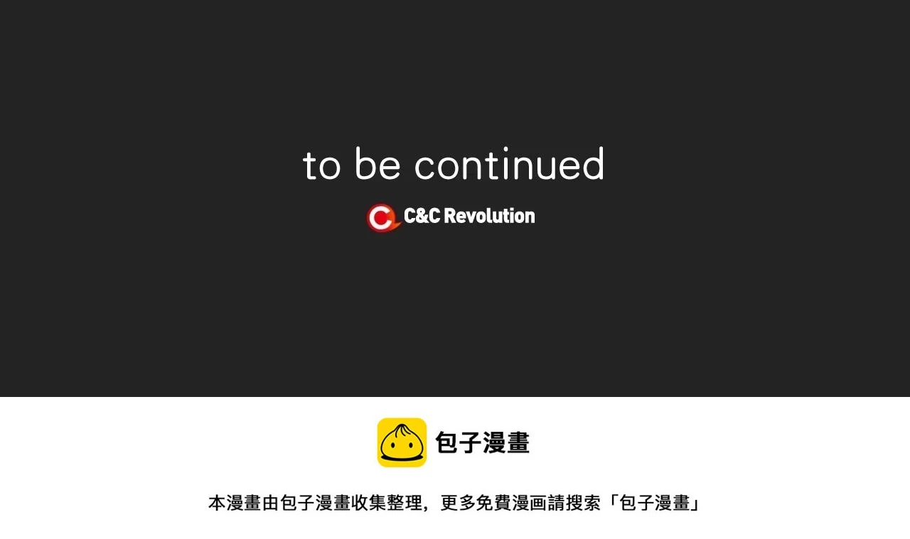 第二季 22话 复仇开始69