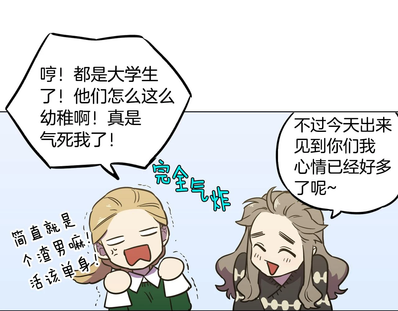 第二季 第34话 不同的选择56