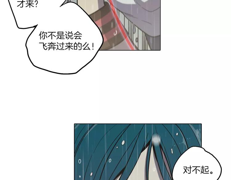 第27话 为了我活下去9