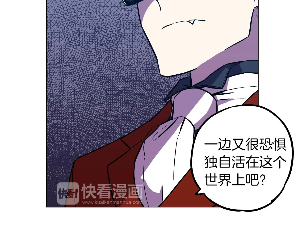 第二季 第31话 他是我的43