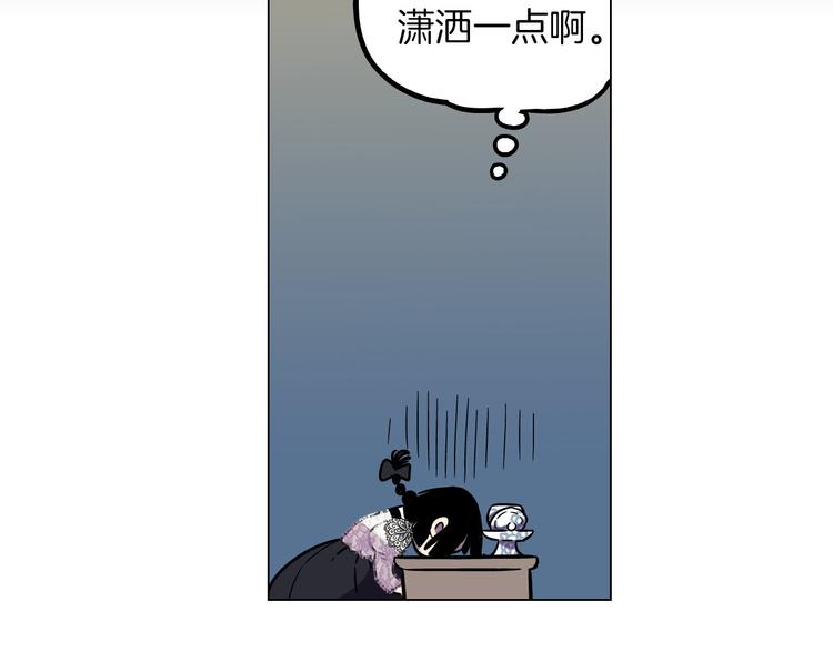 第二季 第5话 你们对我主人做什么？58