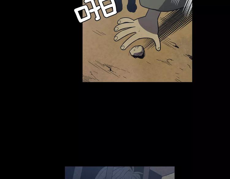第29话 曾经是人的吸血鬼81
