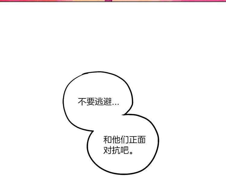 第23话 主人一定要幸福76