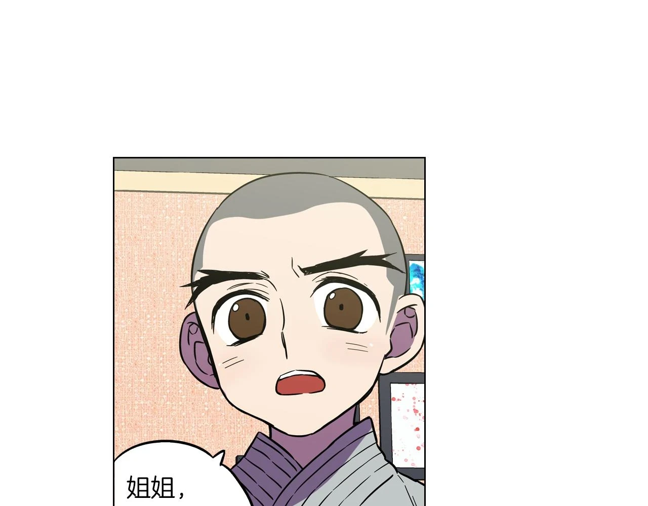 第二季 第30话 变成人类就会死？39
