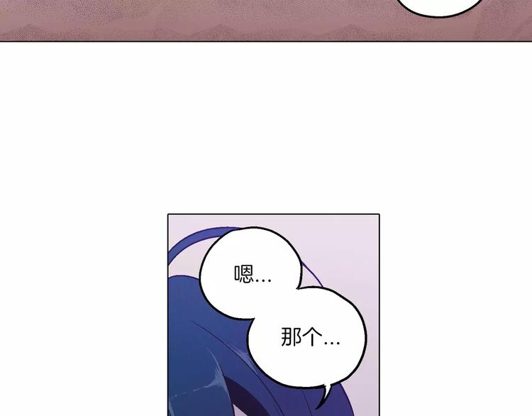 第7话 是大姨妈血啊！42