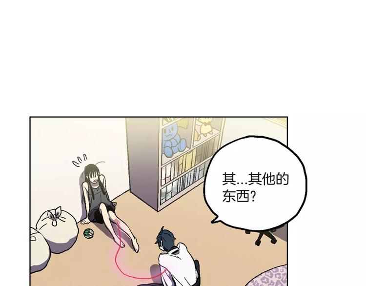 第4话 与吸血鬼同床共枕？62