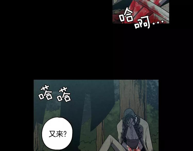 第30话 你的痛也是我的痛4