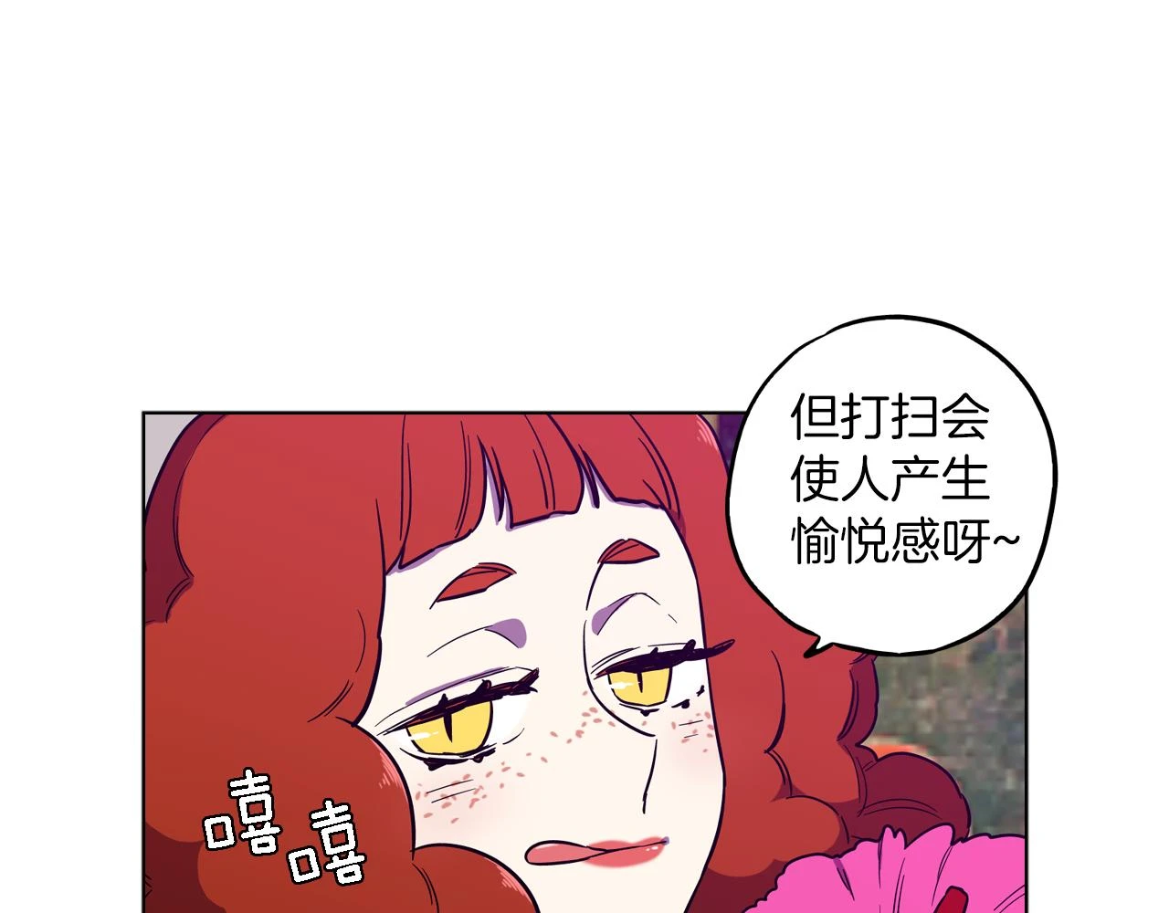 第二季 24话 明明答应了守护我12