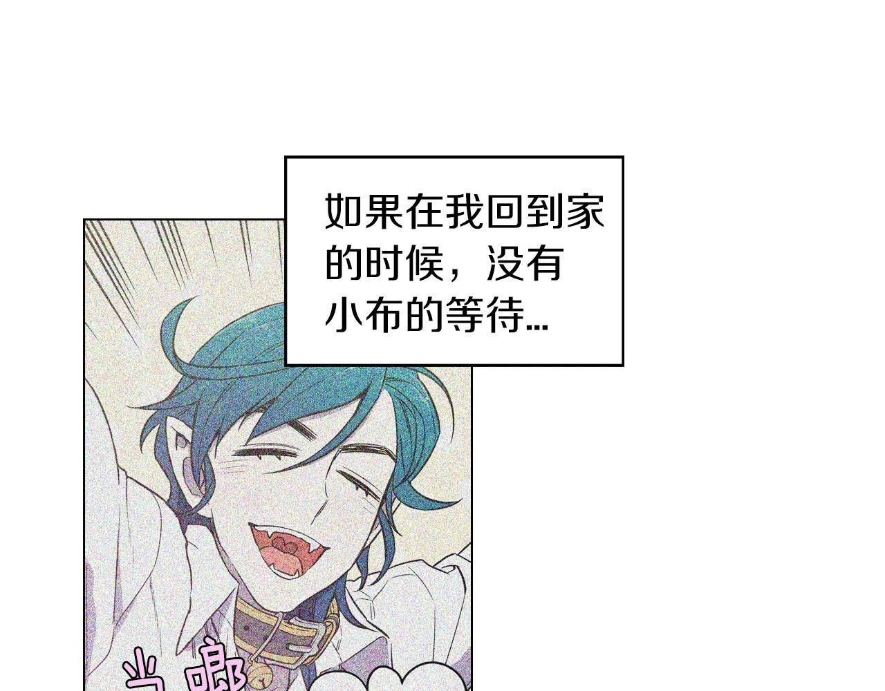 第二季 16话 为什么要离开我89