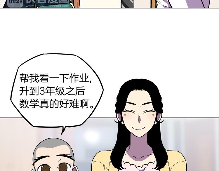 第二季 第1话 成年血礼45