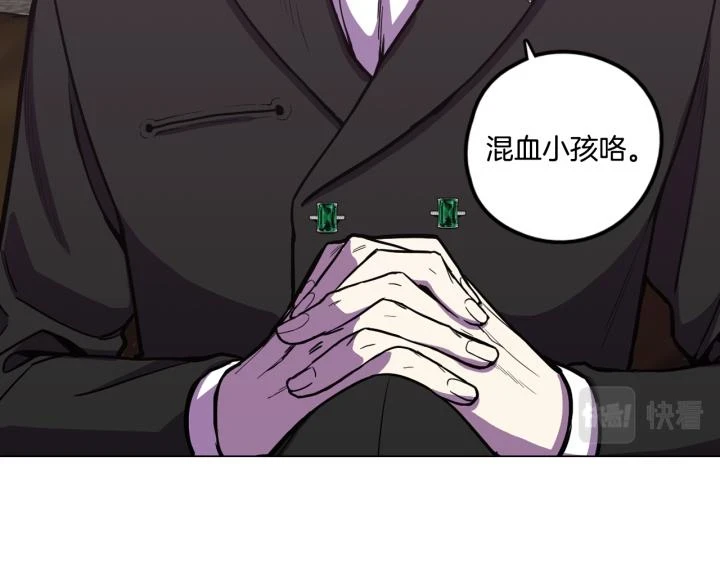 番外 第5话77