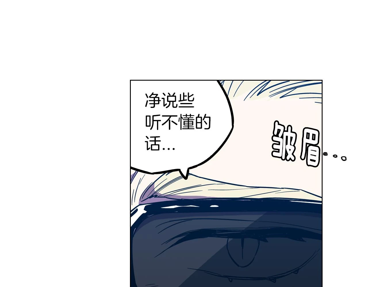 第二季 第31话 他是我的22