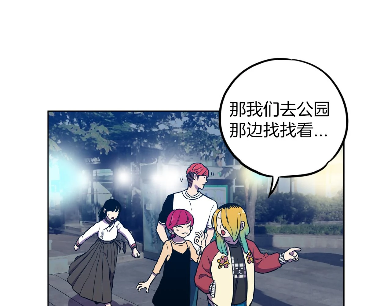 第二季 第26话 奔向你36