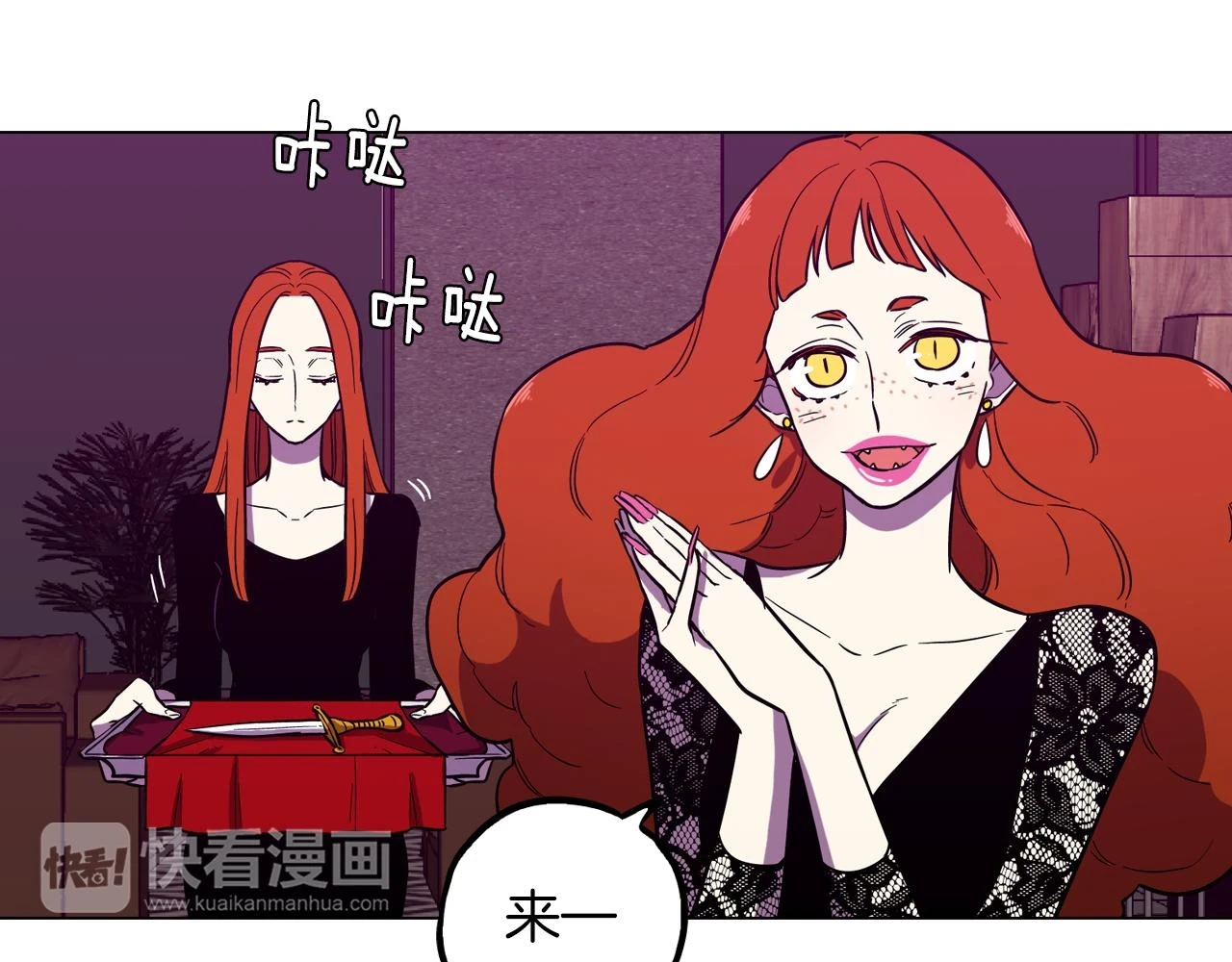 第二季 第38话 为了她，为了他45
