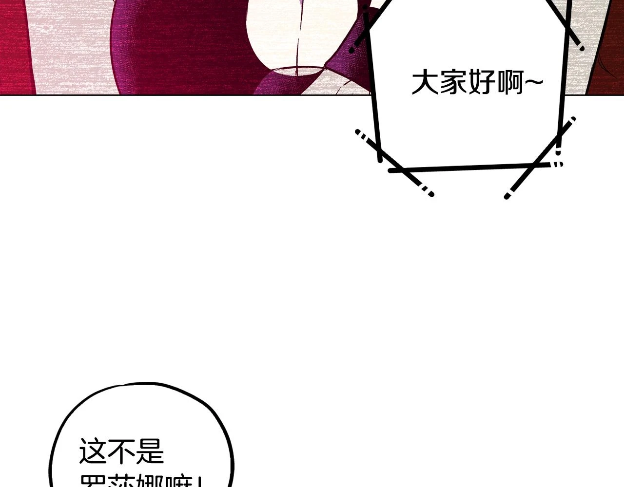 第二季 第34话 不同的选择67