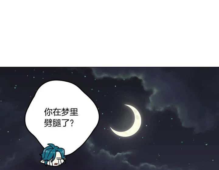番外 第3话146