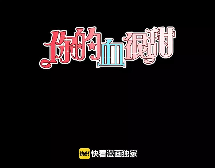第30话 你的痛也是我的痛0