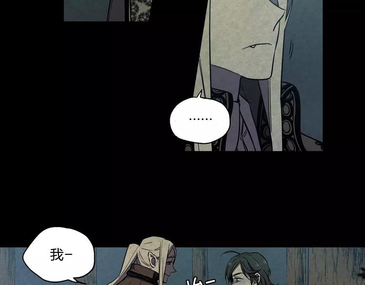 第30话 你的痛也是我的痛13