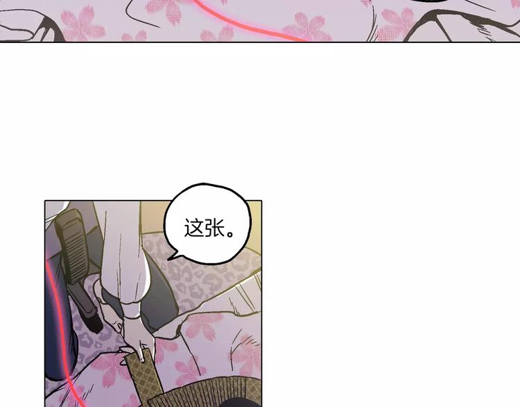 第7话 是大姨妈血啊！53