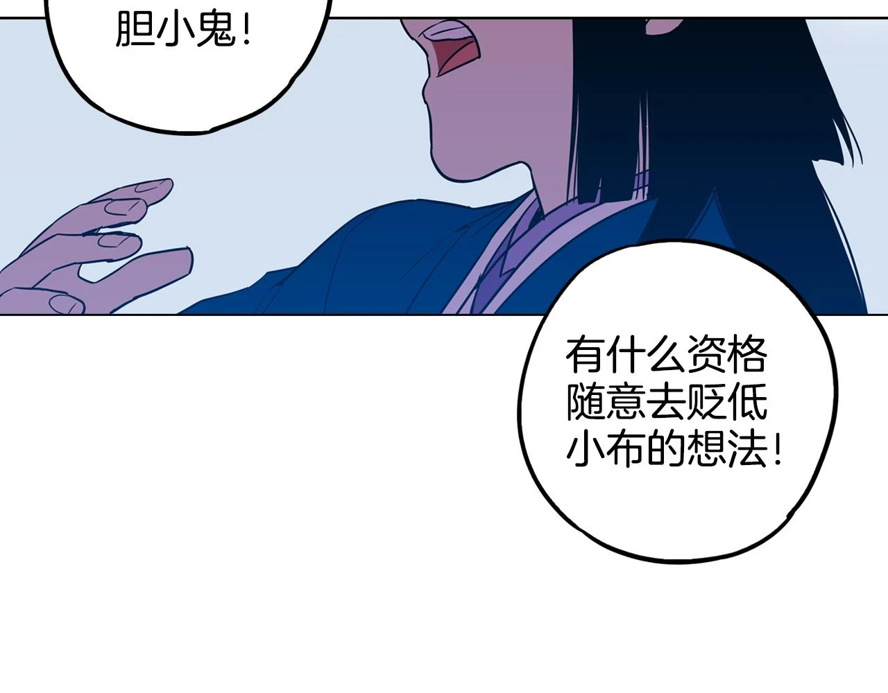 第二季 第32话 痛苦的过往38