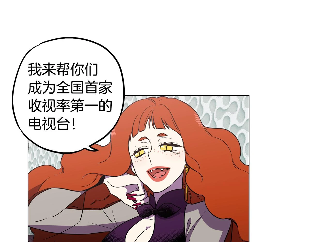 第二季 第35话 人类的本能？11