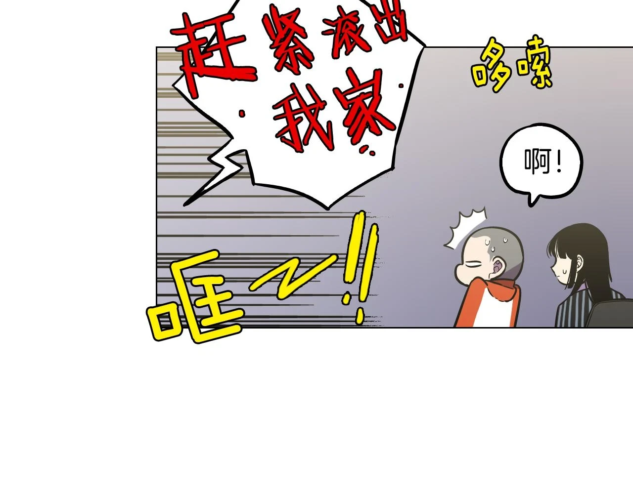 第二季 第37话 留在我身边24