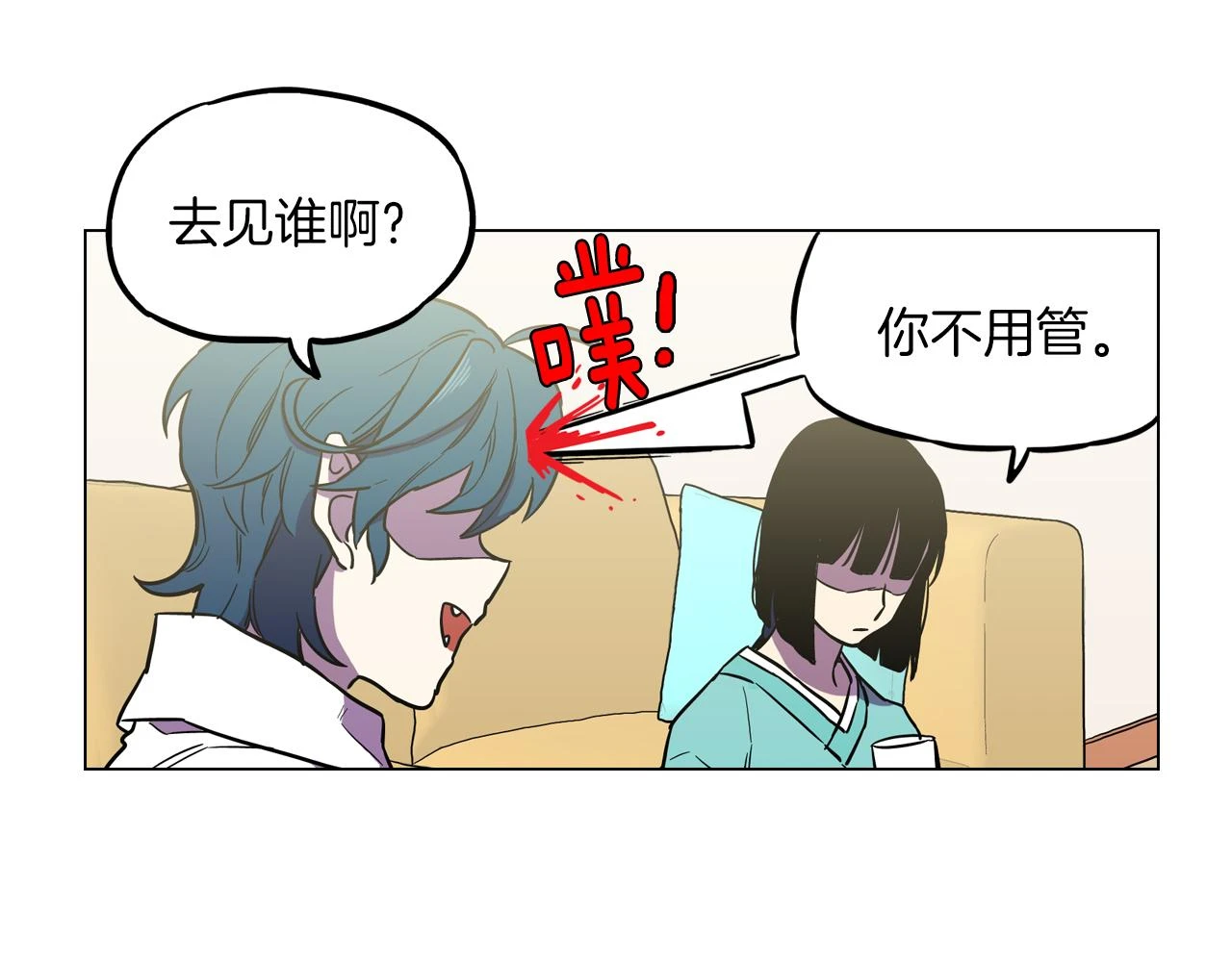 第二季 17话 冷战56