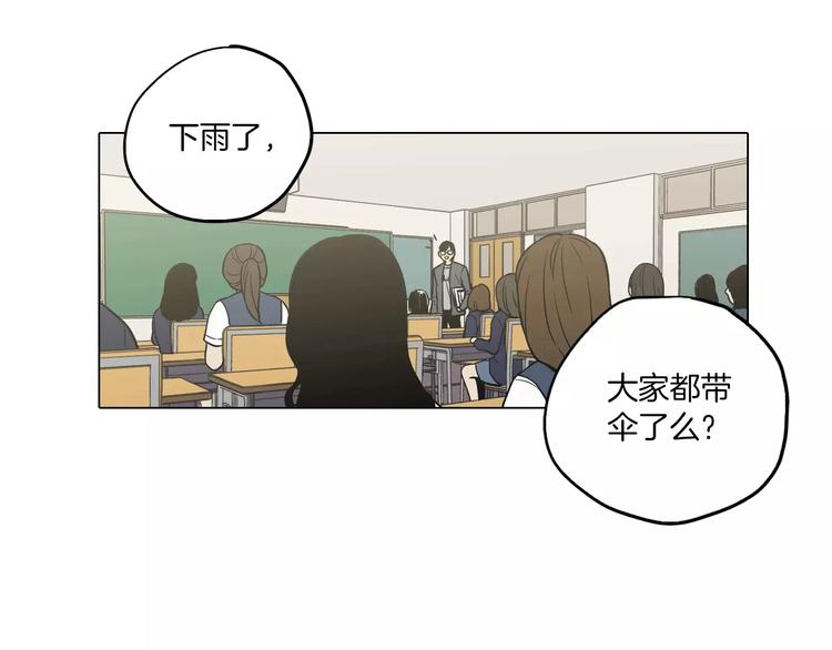第25话 勇气的代价134