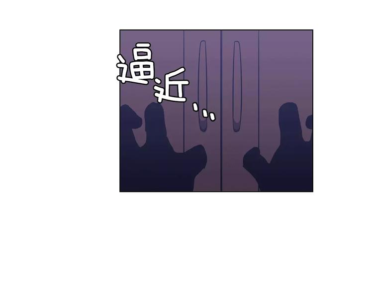 第17话 对吸血鬼产生依赖86
