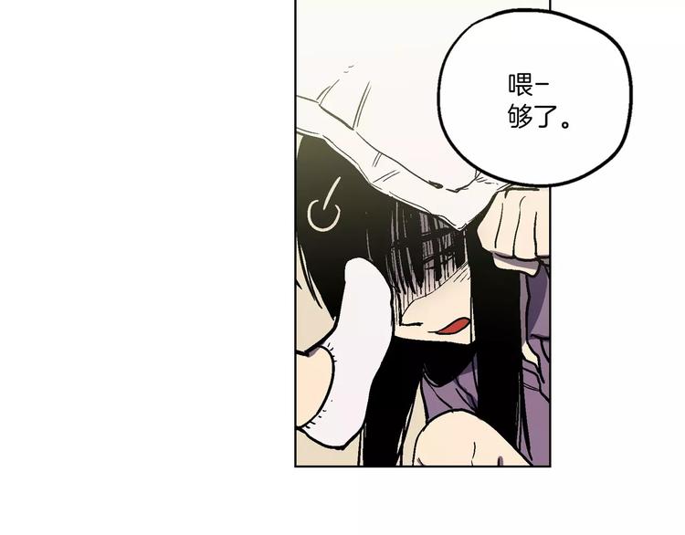 第1话 夜访吸血鬼！72