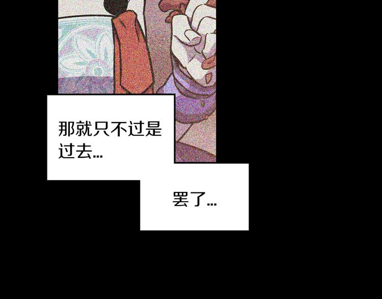 第二季 第5话 你们对我主人做什么？49