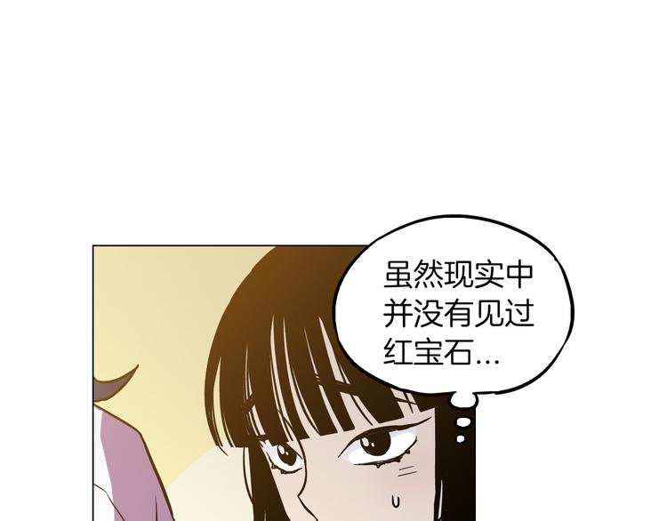 第二季 第4话 终于等到这一天120