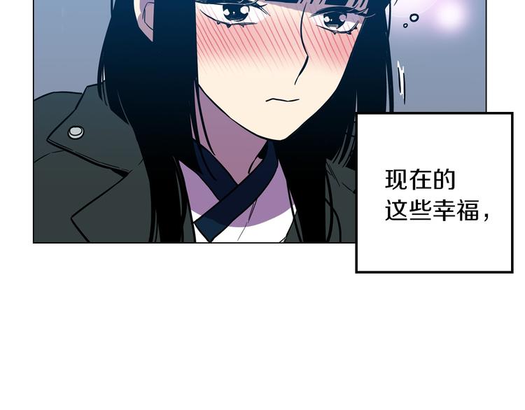 第二季 第3话 属于我们的夜晚53