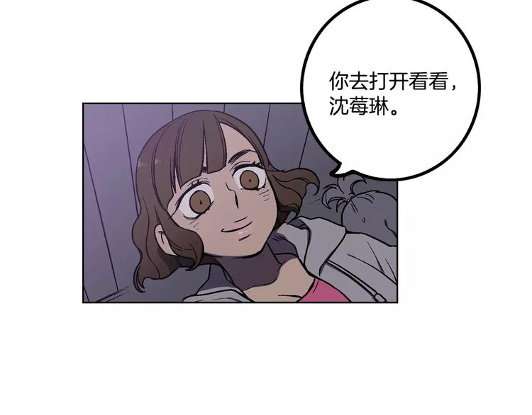 第1话 夜访吸血鬼！107
