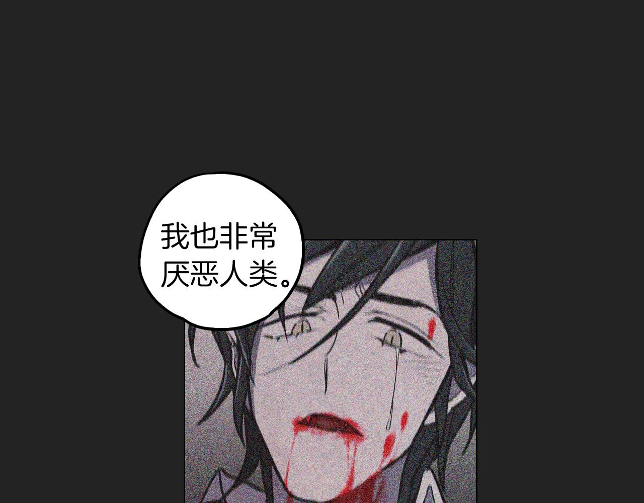第二季 21话 杀死前主人51