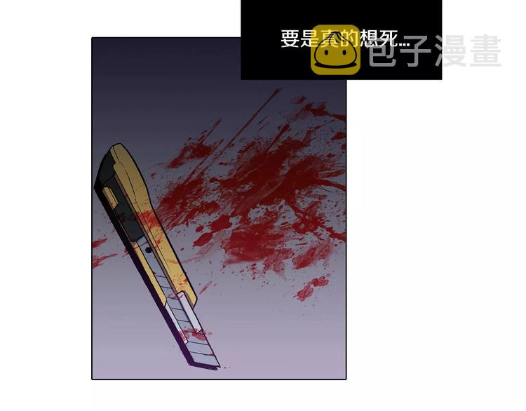第5话 吸血鬼会撒娇？51