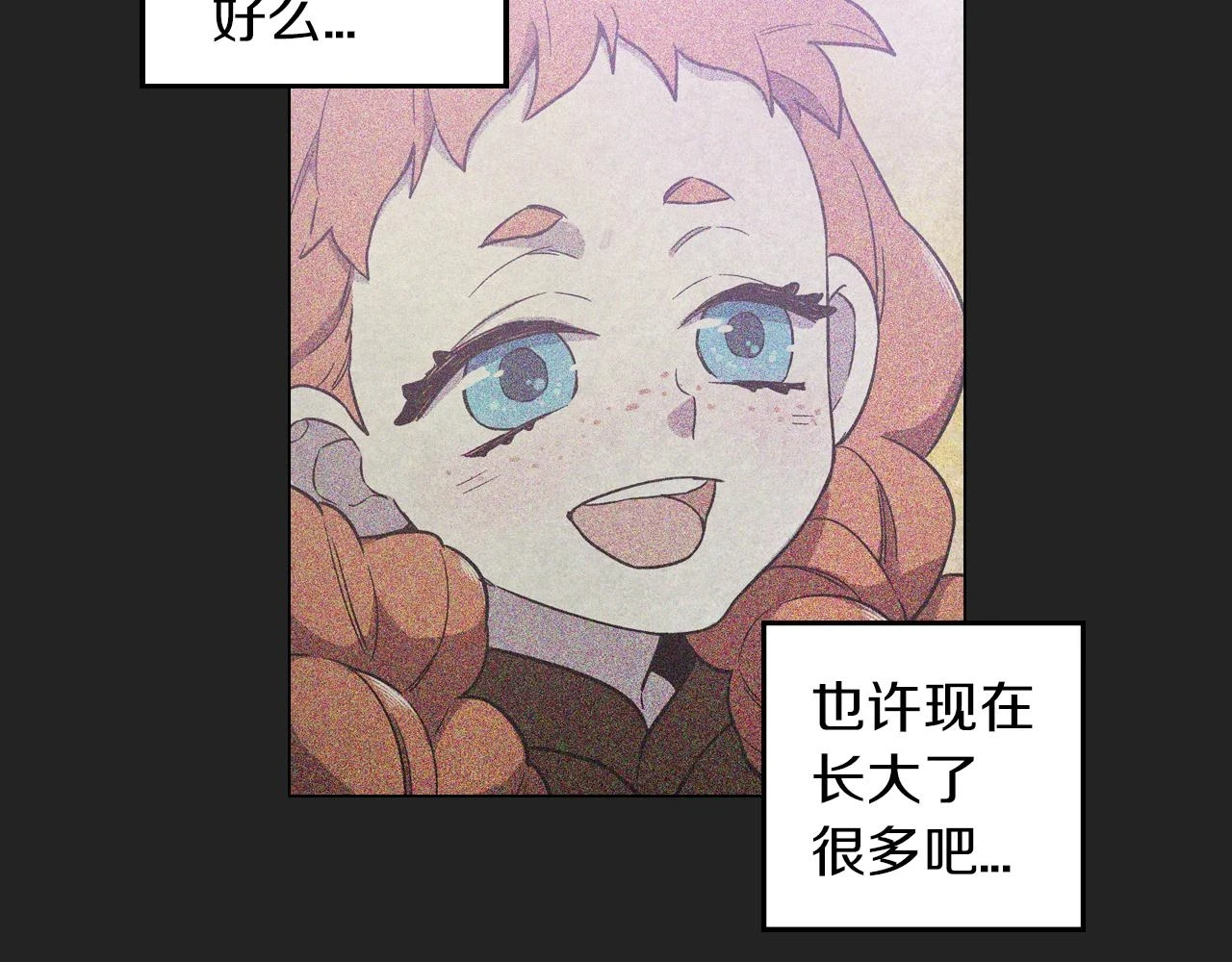 第二季 14+15话 尘封的过去169