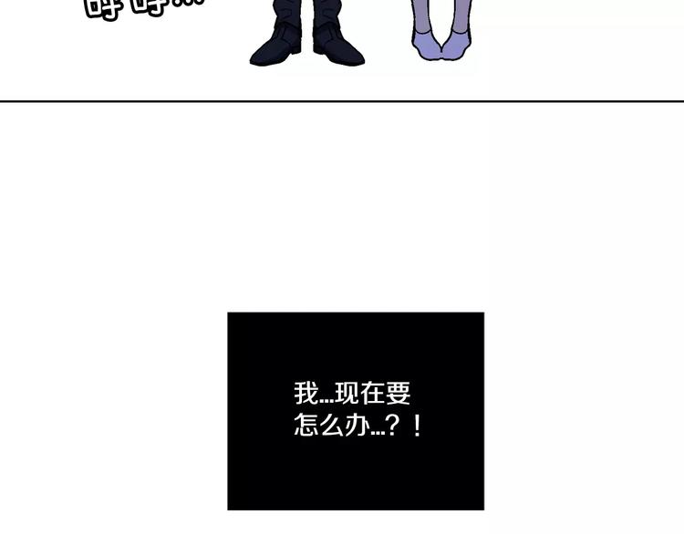 第3话 与吸血鬼王子的契约？96