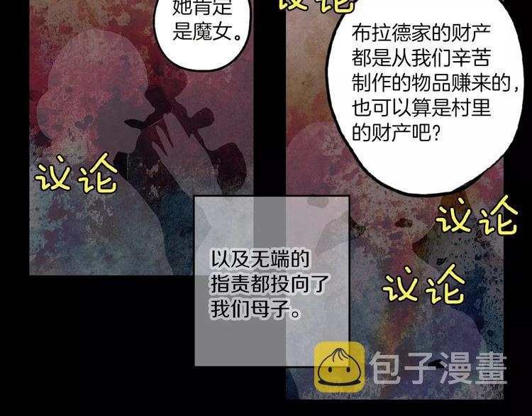 第29话 曾经是人的吸血鬼28