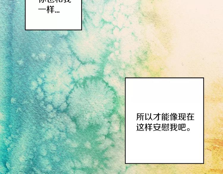 第23话 主人一定要幸福65
