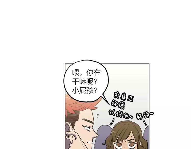 第11话 和初中弟弟约会58