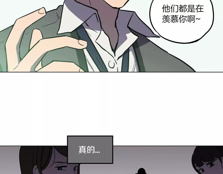 第11话 和初中弟弟约会70