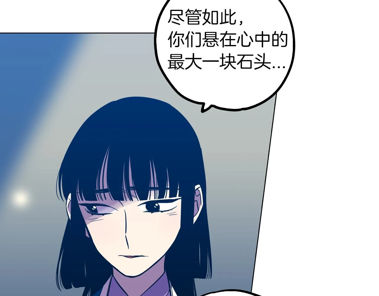 第二季 第31话 他是我的35