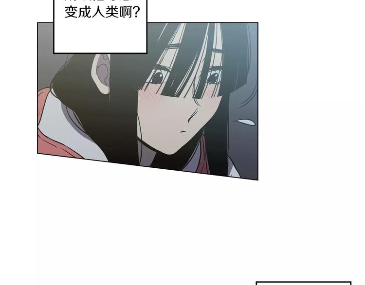 第22话 带主人去看海80